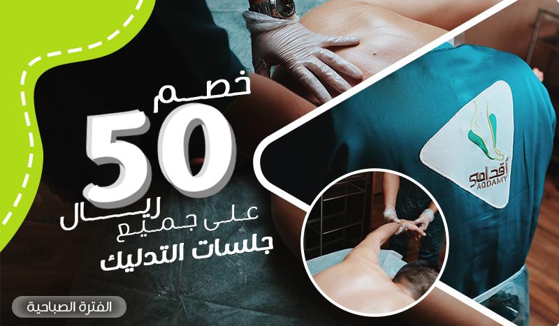 عروضنا